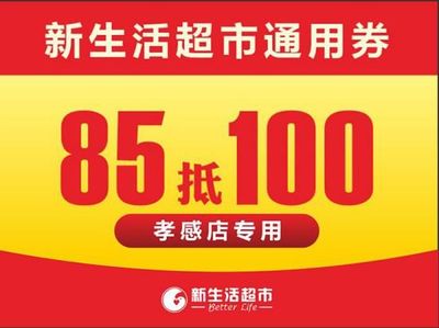 孝感夏日狂歡 文創(chuàng)雪糕免費(fèi)送，奧特曼見(jiàn)面會(huì)等您來(lái)