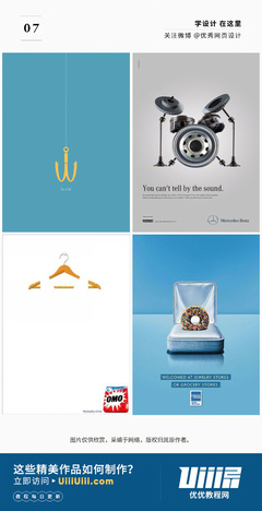 每日靈感！36款耐人尋味的環(huán)保咨詢服務(wù)產(chǎn)品海報(bào)設(shè)計(jì)