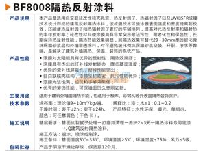 廣東口碑優(yōu)質(zhì)內(nèi)墻涂料批銷廠家與節(jié)能管理服務(wù)推薦